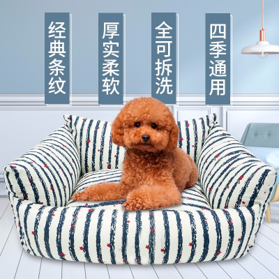 蝴蝶結靠背型狗窩